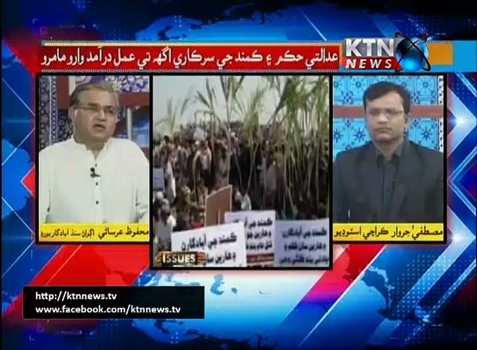 Issues- Mustafa Jarwar- 30th December 2017
