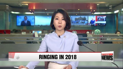 2018 Countdown and ringing in Bosingak Pavilion in Seoul