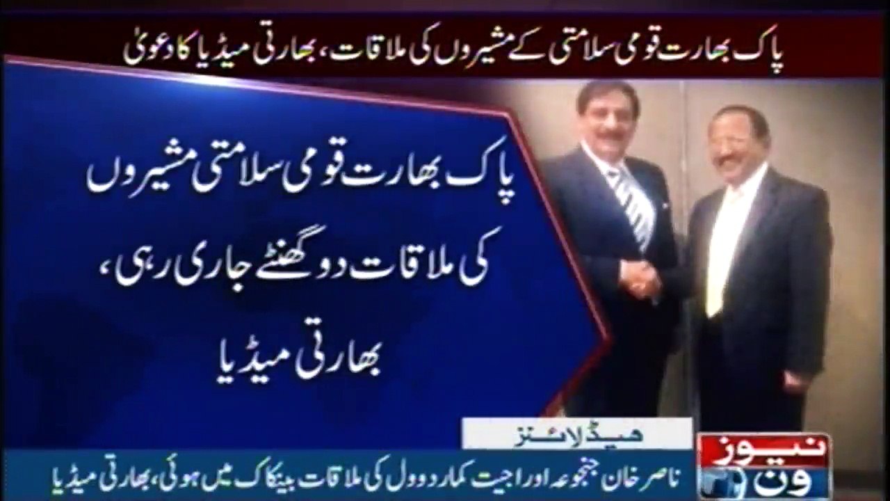 Headlines 4PM | 31 Dec 2017 |