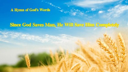 A Hymn of God's Word "Since God Saves Man, He Will Save Him Completely" | Gospel Music