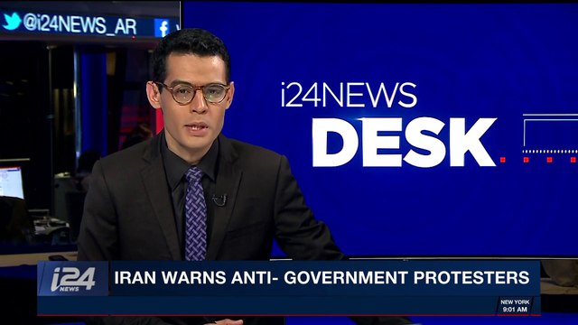 i24NEWS DESK | 2 killed as Iran protests spread into third night | Sunday, December 31st 2017