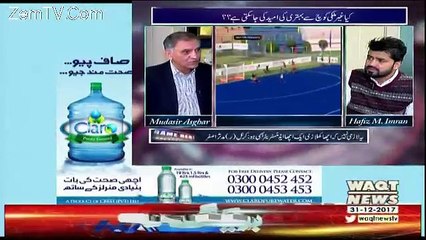 Game Beat – 31st December 2017