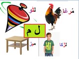 Aao Urdu seekhein, Learn Urdu for kids and beginners,L 12, Harof e tahaji, اردو حروف تہجی