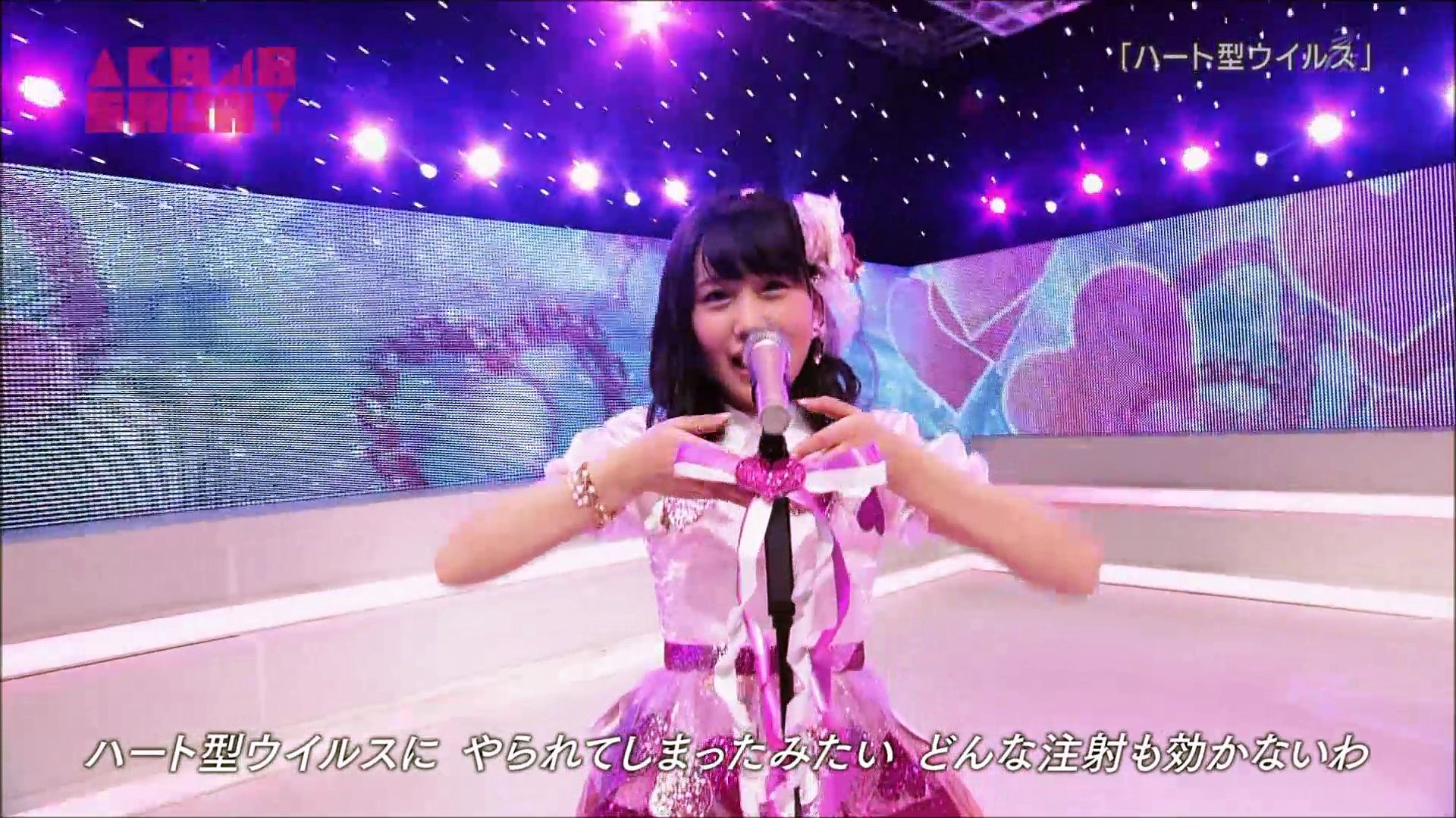 ハート型ウイルス 小嶋菜月・小嶋陽菜・小嶋真子 AKB48SHOW #25 - 動画 