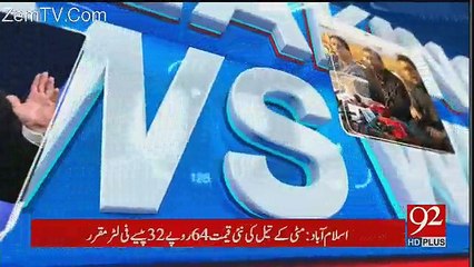 Breaking Views with Malick Part 1 - 31st December 2017