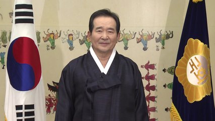 정세균 국회의장 "개헌으로 100년 토대 쌓아야" / YTN