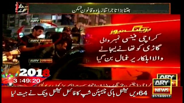 Huge corruption surfaces: fancy number plates and tinted glasses