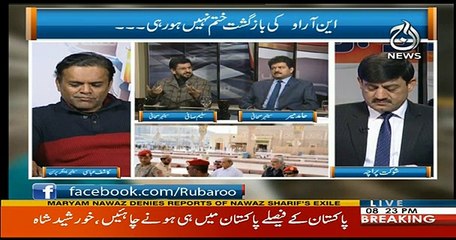 Rubaru - 31st December 2017