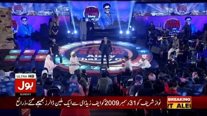 Game Show Aisay Chalay Ga – 31st December 2017