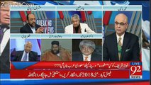 Breaking Views with Malick Part 2 - 31st December 2017