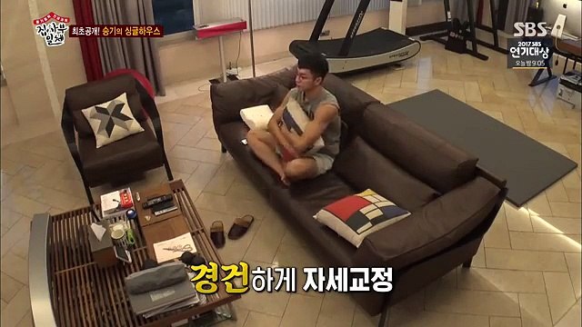 Lee Seung Gi đáng yêu hát theo Likey của TWICE