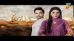 Tumhari Marium E24 31st December 2017