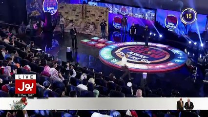 Game Show Aisay Chalay Ga – 31st December 2017