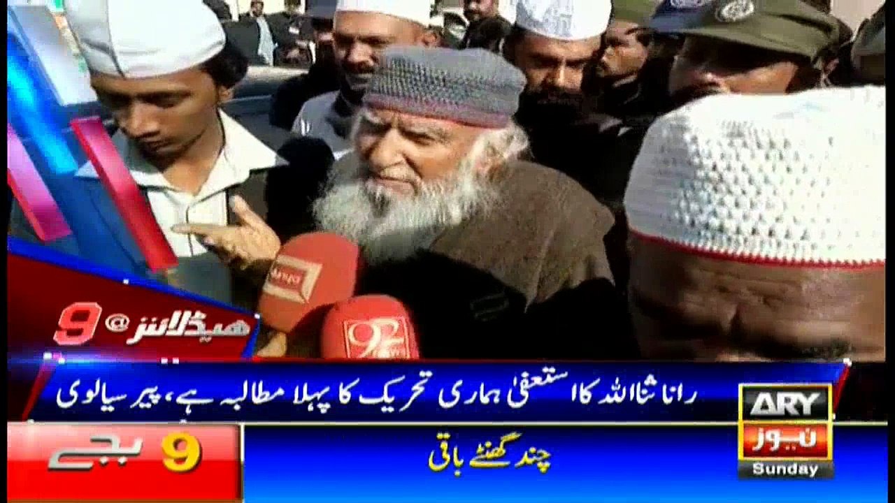 Headlines 2100 31st December 2017