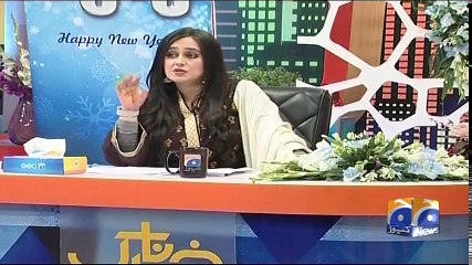 Geo Bulletin - 09 PM 31-December-2017
