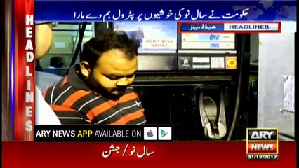 Headlines 2200 31st December 2017