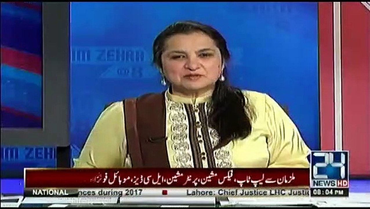 Nasim Zehra @ 8 - 31st December 2017