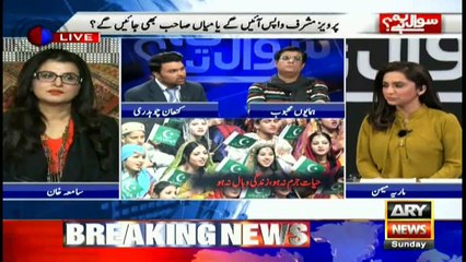 Prediction regarding 2018 election