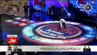 Game Show Aisay Chalay Ga - 8pm to 9pm - 31st December 2017