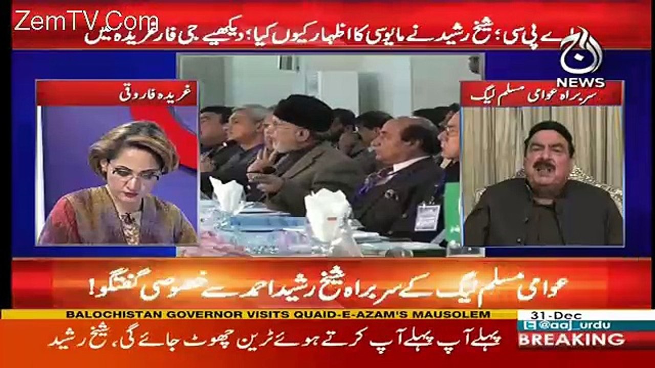 G For Gharida – 31st December 2017