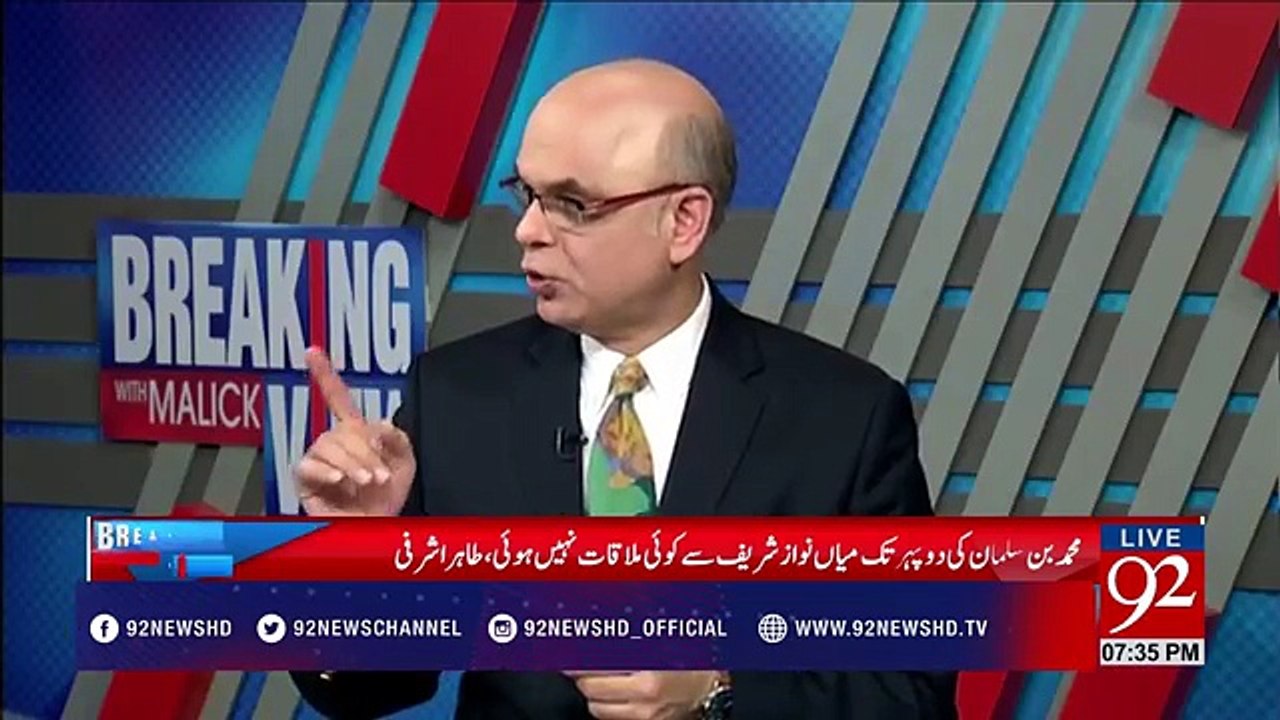 Shahbaz Sharif was not called to solve his own or Pakistan's problem- Aamir Mateen