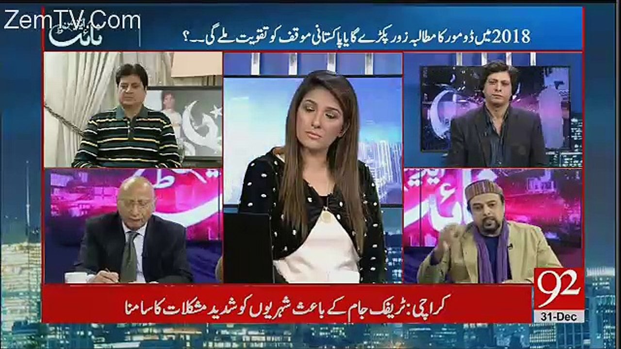 Night Edition - 31st December 2017