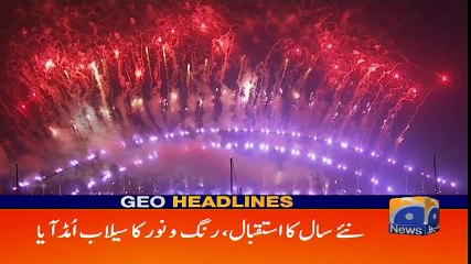 Geo Headlines - 11 PM 31-December-2017