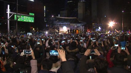 "잘 가라 2017년, 반갑다 2018년!"...종소리와 함께 새해맞이 / YTN