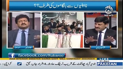 Nawaz Sharif didn't nominate Shahbaz Sharif, Shahbaz Sharif also don't believe it- Hamid Mir claims