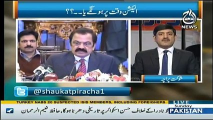 Ru Baru - 31st December 2017