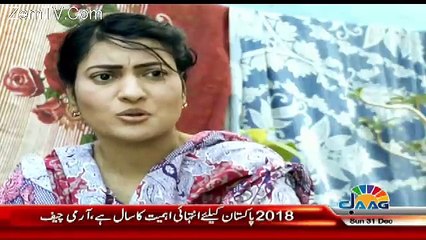 Boss Nahin Chorega On Jaag Tv – 31st December 2017