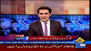 Capital Special - 31st December 2017