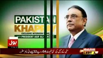 Pakistan Khappay With President Asif Ali Zardari – 31st December 2017