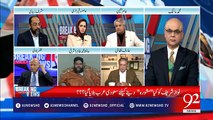 Shahbaz Sharif was walking as if he became the Prime Minister without any election- Arif Nizami