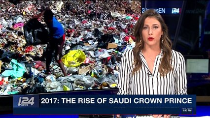 PERSPECTIVES | With Tracy Alexander | Sunday, December 31st 2017