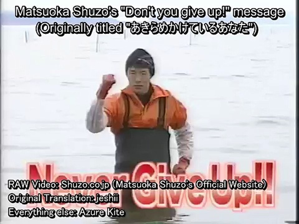 Matsuoka Shuzo 松岡修造 あきらめかけているあなた Never Give Up English Video Dailymotion