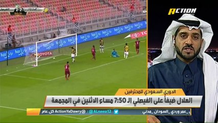 بدر السعيد: هجوم #الفيصلي أقوى من #الهلال ويسبب المشاكل لأي فريق بالدوري