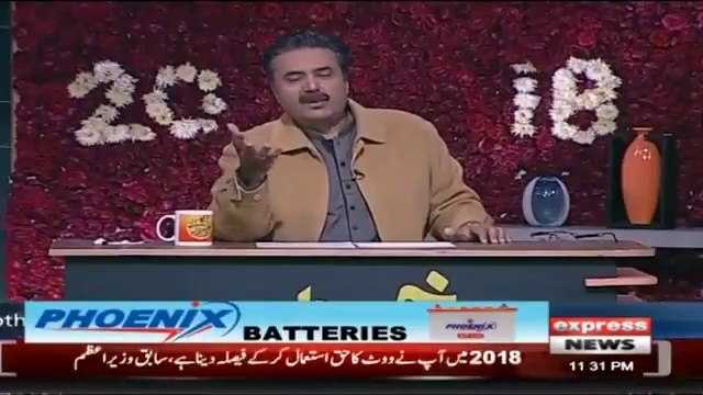Kia Shahbaz Sharif Ko Saudi Arab Ne 24 Billion Dollar Ka Hisaab Dene Ke Liye Bulaya? Aftab Iqbal Reveals