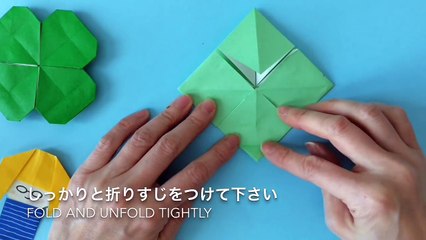 折り紙★１枚クローバー／花　Origami Clover/Flower（カミキィ kamikey)