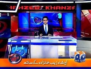 BVI's authorities refused to cooperate against sharif family- Shahzeb Khanzada