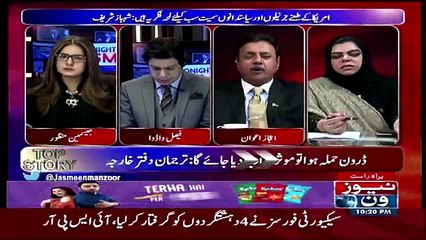 Tonight With Jasmeen - 4th January 2018