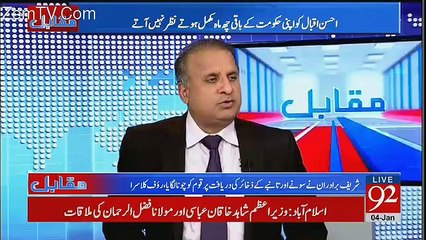 Ayaz Sadiq Ki Panchon Unglian Ghee Main Hai Phir Bhi Unko Mayosi Nazar Arahi Hai - Rauf Klasra