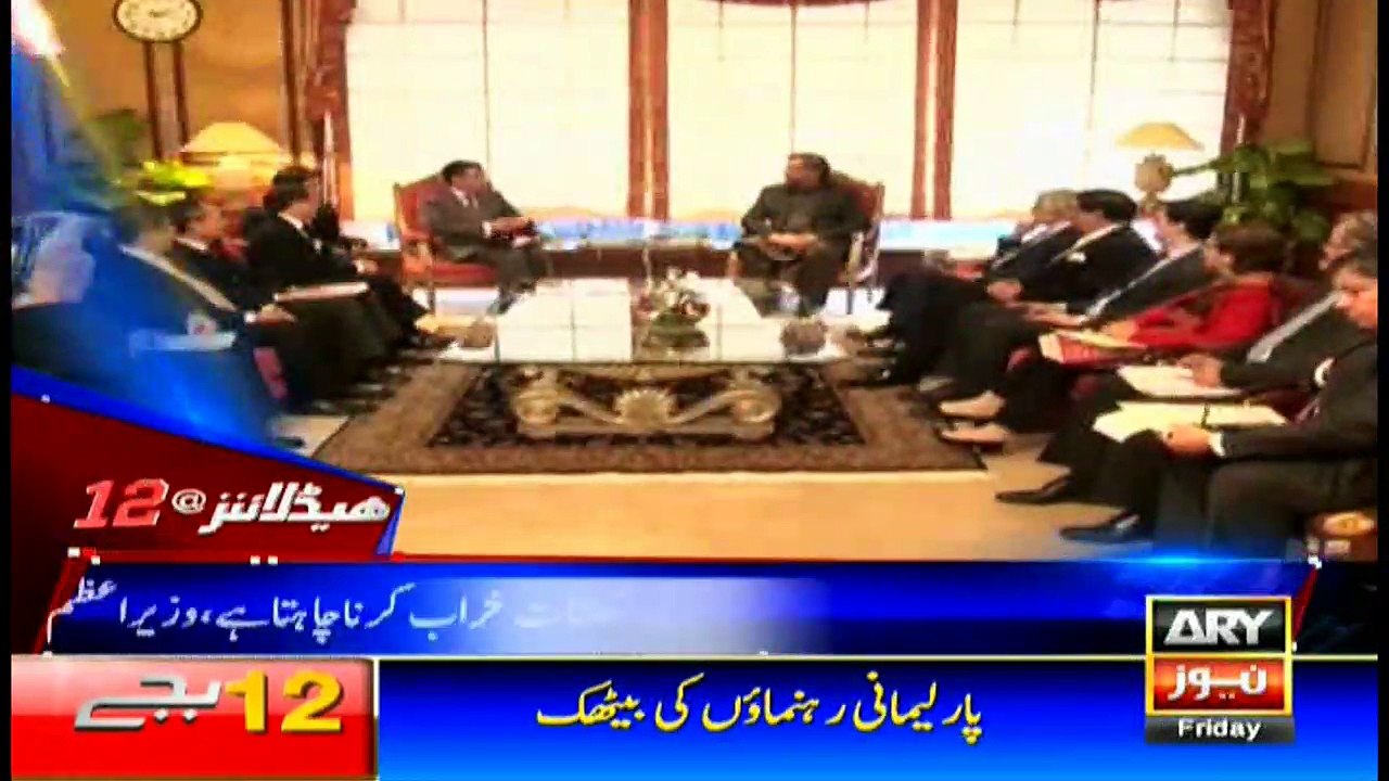 Headlines 0000 5th January 2018
