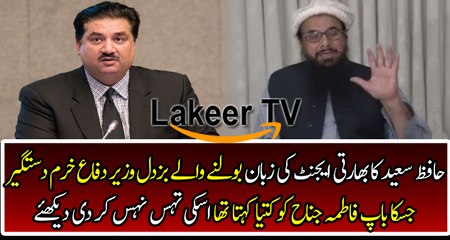 Hafiz Saeed Grilled On Defence Minister Khurram Dastgir