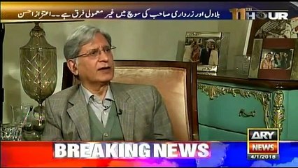 11th Hour - 4th January 2018