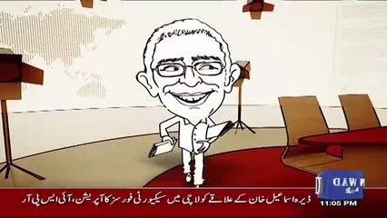 Zara Hut Kay – 4th January 2018