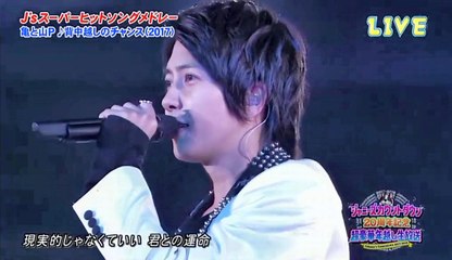 2017/2018 直前SP+カウコン：山下智久
