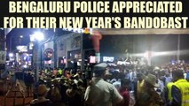 Bengaluru city Police made elaborate arrangements for New year 2018, Watch | Oneindia News