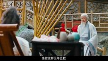 拜見宮主大人17