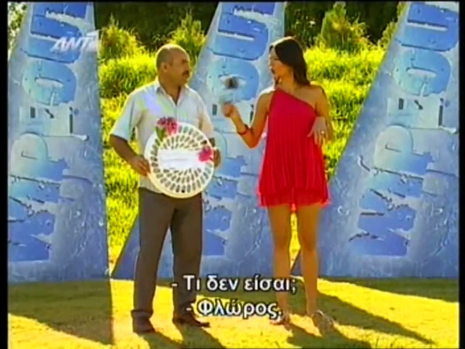 WIPE OUT S02E09 part 2/2